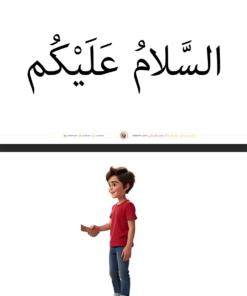 البطاقات التعليمية - كتاب التمهيد