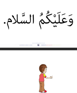 البطاقات التعليمية - كتاب الحرف