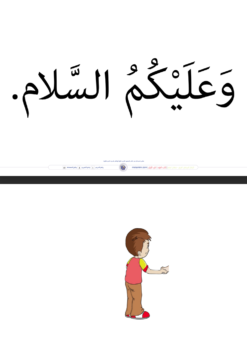 البطاقات التعليمية لكتاب الحرف | Flashcards for Harf Book