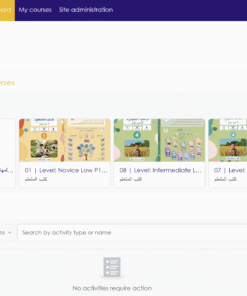 المتمم الرقمي | الاشتراك في المنصة الرقمية التفاعلية للمعلم والمتعلم